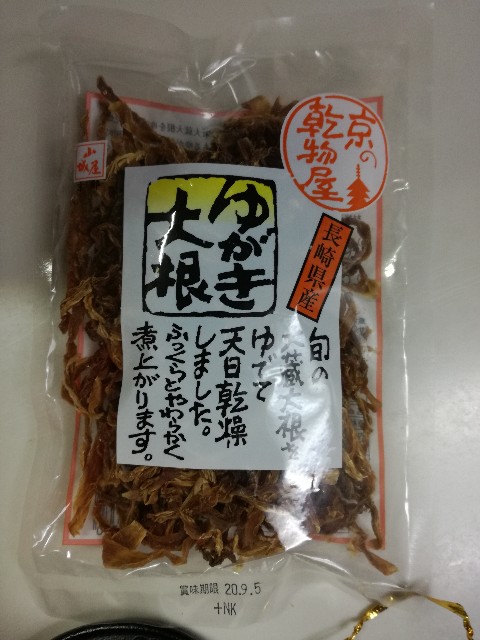 f:id:k-emu:20201117212405j:image