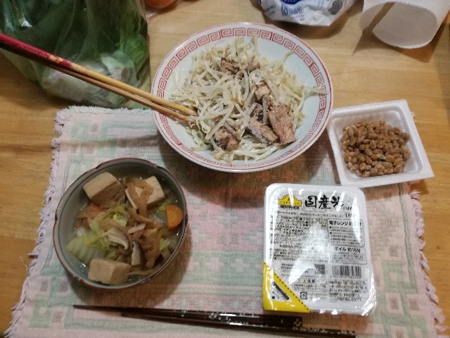 f:id:k-emu:20201117212434j:image