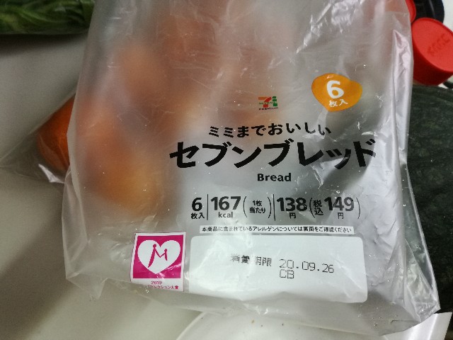 f:id:k-emu:20201119225309j:image