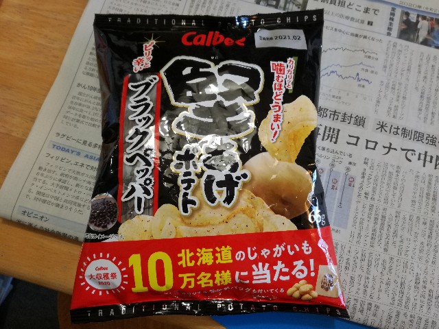 f:id:k-emu:20201121225538j:image