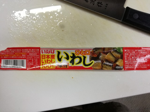 f:id:k-emu:20201121225644j:image
