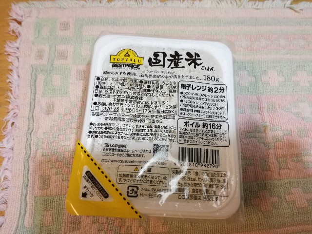 f:id:k-emu:20201122233053j:image