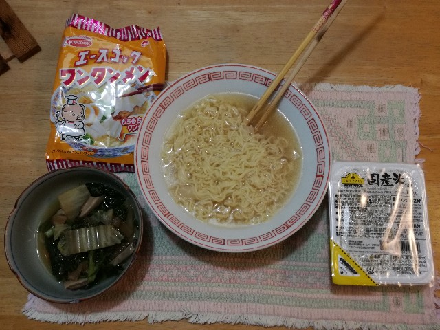 f:id:k-emu:20201122233101j:image