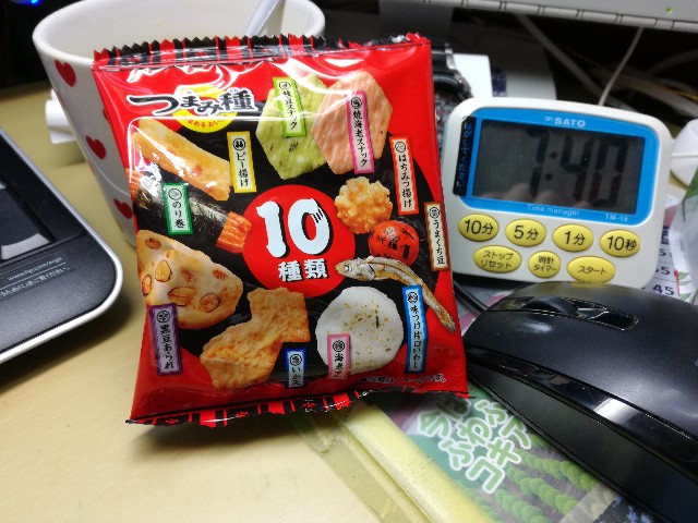 f:id:k-emu:20201201223543j:image