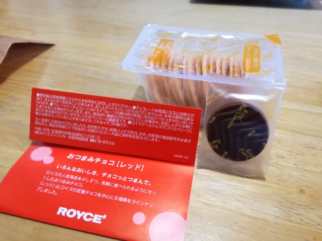 f:id:k-emu:20201201223940j:image