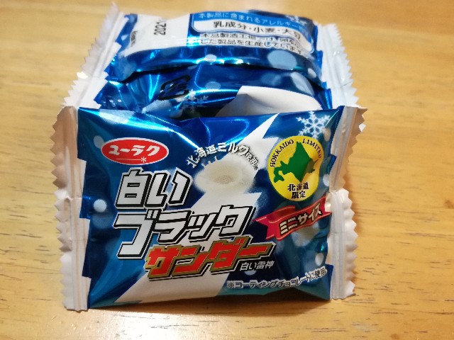f:id:k-emu:20201203232953j:image