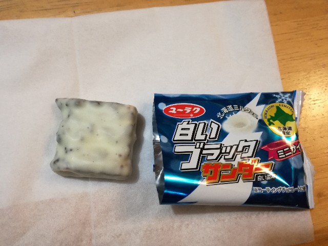 f:id:k-emu:20201203233005j:image