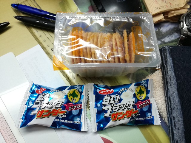 f:id:k-emu:20201204233852j:image
