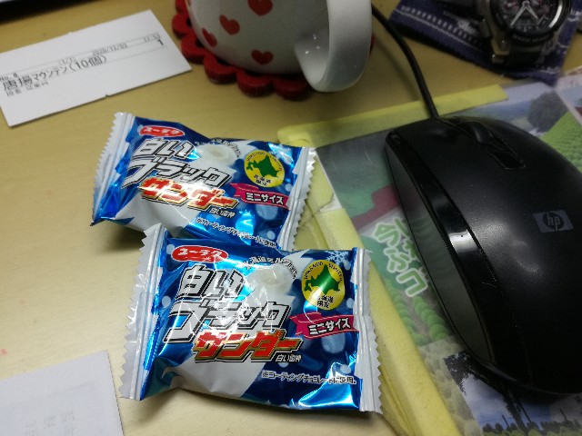 f:id:k-emu:20201206234934j:image