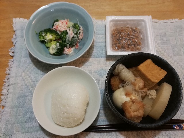 f:id:k-emu:20201206235004j:image