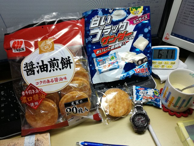 f:id:k-emu:20201209232111j:image