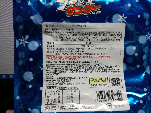 f:id:k-emu:20201209232121j:image