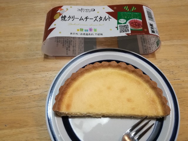 f:id:k-emu:20201215233114j:image
