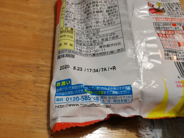 f:id:k-emu:20201216213720j:image