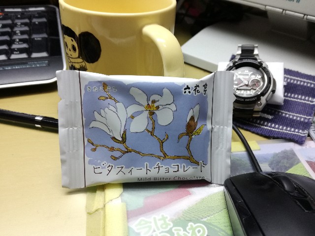 f:id:k-emu:20201216213737j:image
