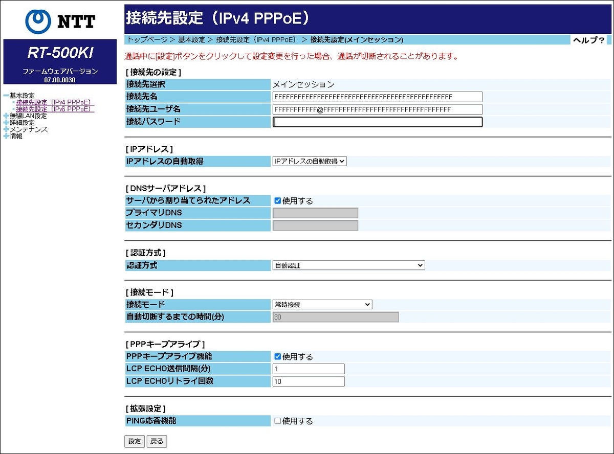 f:id:k-emu:20201216225203j:plain