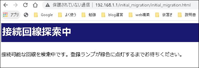 f:id:k-emu:20201216232259j:plain