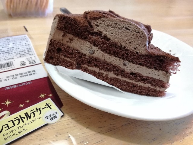 f:id:k-emu:20201221221217j:image