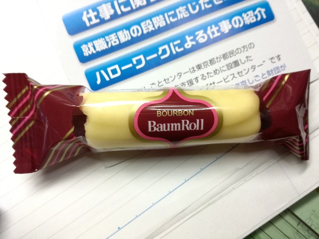 f:id:k-emu:20201223232659j:image