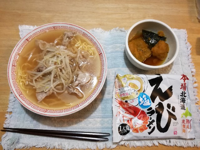 f:id:k-emu:20201223232715j:image