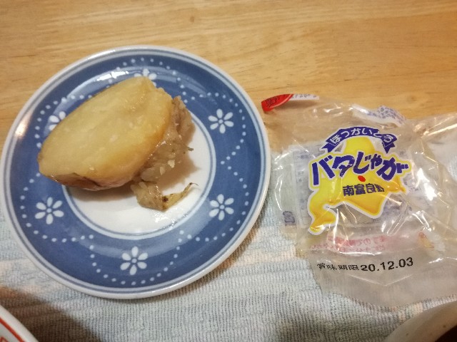 f:id:k-emu:20201223232743j:image