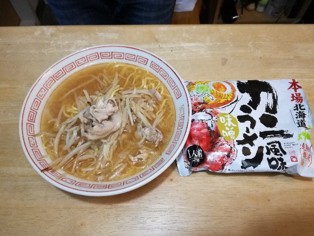 f:id:k-emu:20201223232807j:image