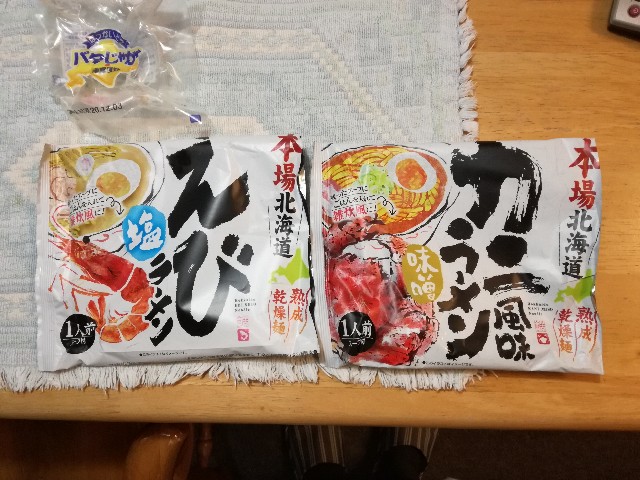 f:id:k-emu:20201223232817j:image