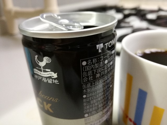 f:id:k-emu:20201224224938j:image