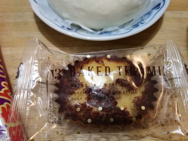 f:id:k-emu:20201225235049j:image