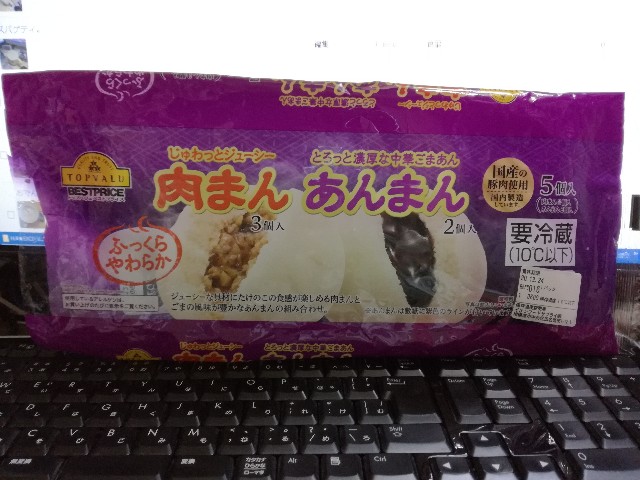 f:id:k-emu:20201225235104j:image