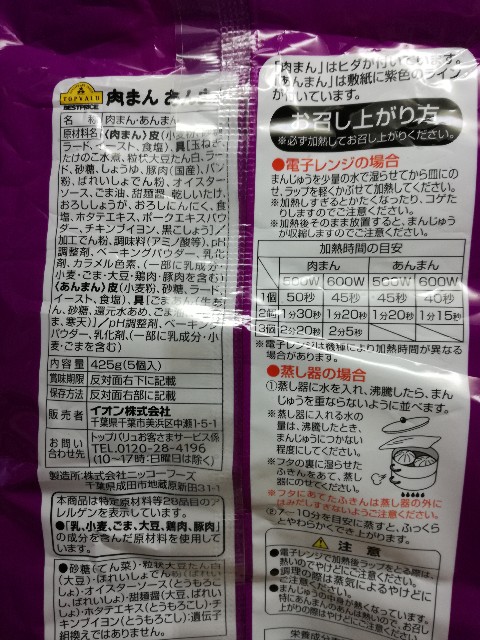 f:id:k-emu:20201225235114j:image
