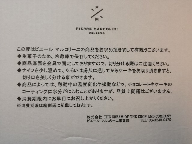 f:id:k-emu:20201226215246j:image
