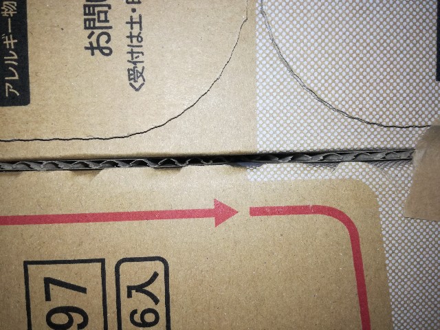 f:id:k-emu:20210102230412j:image