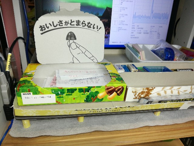 f:id:k-emu:20210103222048j:image