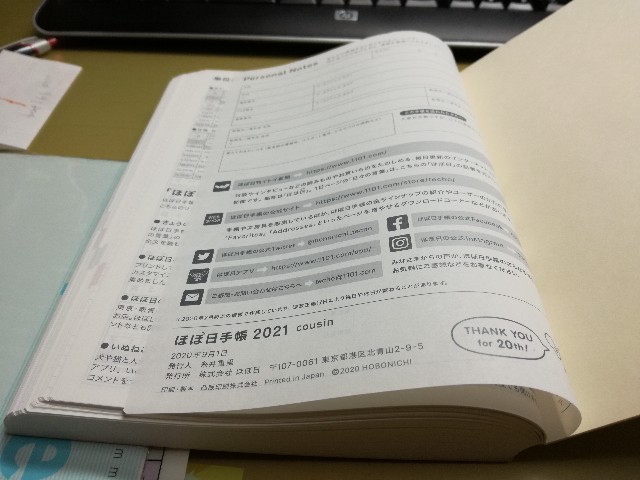 f:id:k-emu:20210111231507j:image