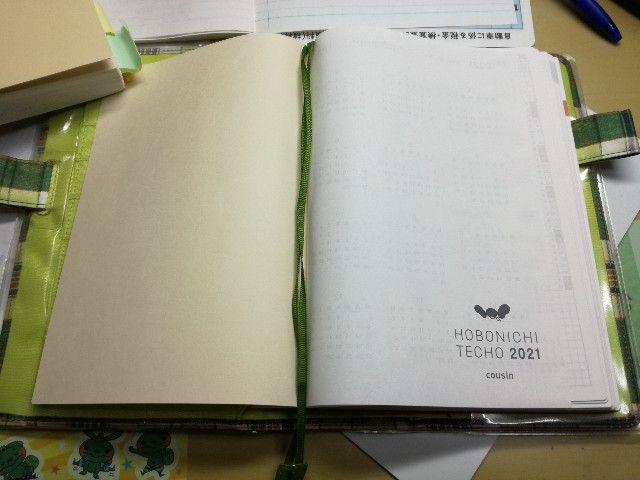 f:id:k-emu:20210112213536j:image