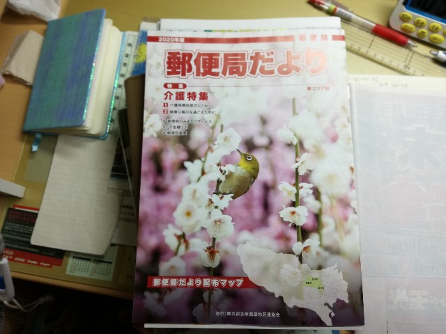 f:id:k-emu:20210117210746j:image