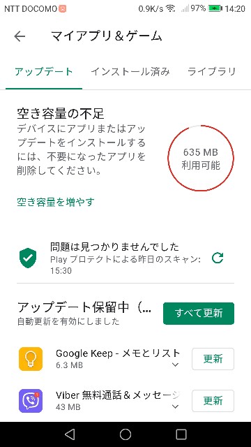 f:id:k-emu:20210117225824j:image