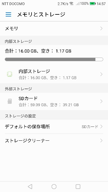 f:id:k-emu:20210117230003j:image