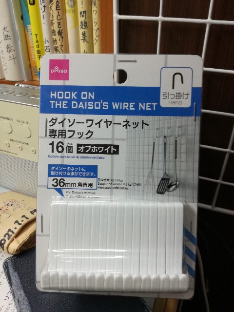 f:id:k-emu:20210118230755j:image