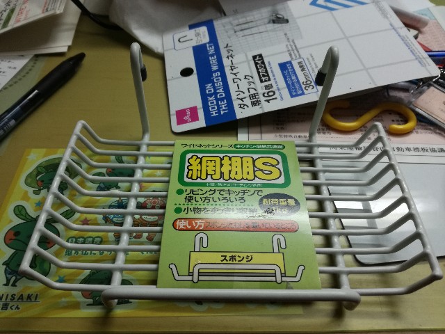 f:id:k-emu:20210118230904j:image