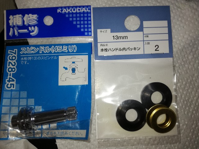 f:id:k-emu:20210123232703j:image