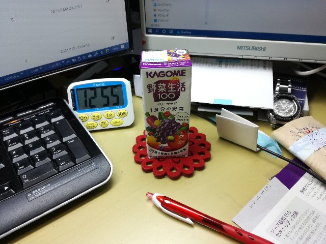 f:id:k-emu:20210203125543j:image