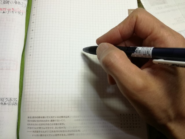 f:id:k-emu:20210204205523j:image