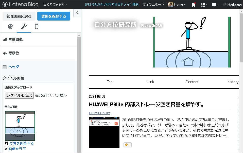 f:id:k-emu:20210209230046j:plain