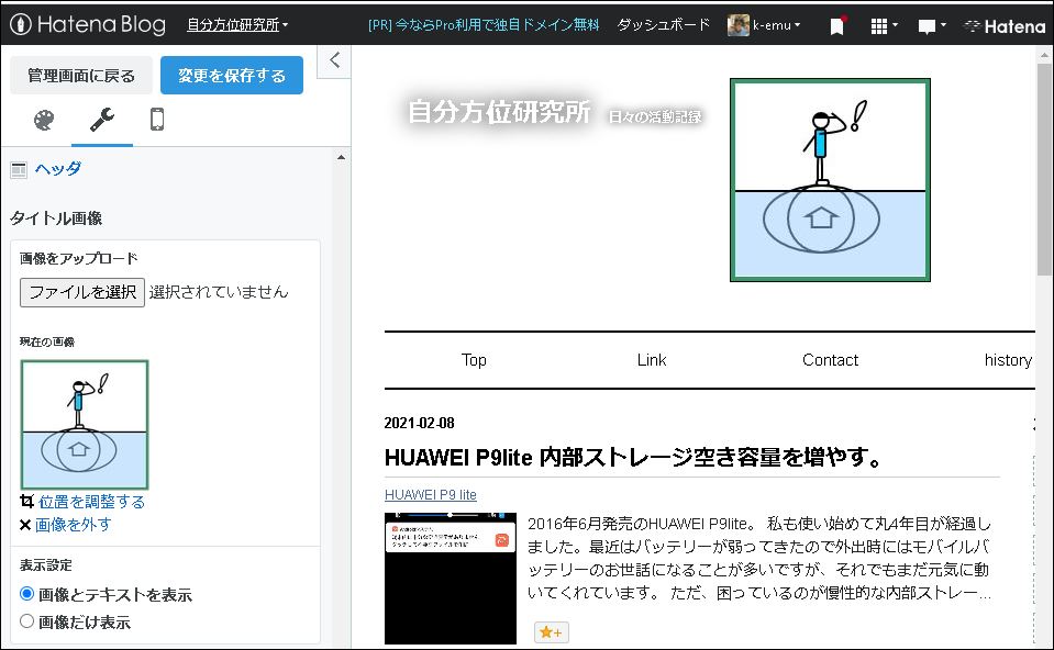 f:id:k-emu:20210209230231j:plain