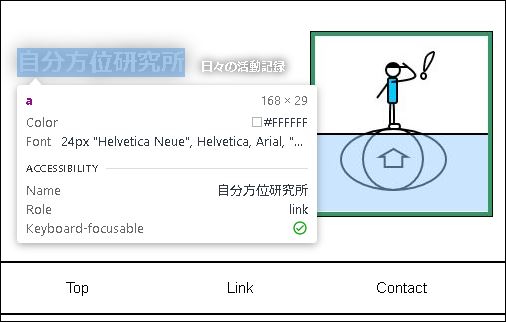 f:id:k-emu:20210211182551j:plain