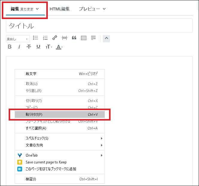 f:id:k-emu:20210214191928j:plain