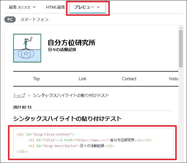 f:id:k-emu:20210214192126j:plain