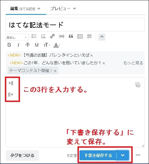 f:id:k-emu:20210214221735j:plain